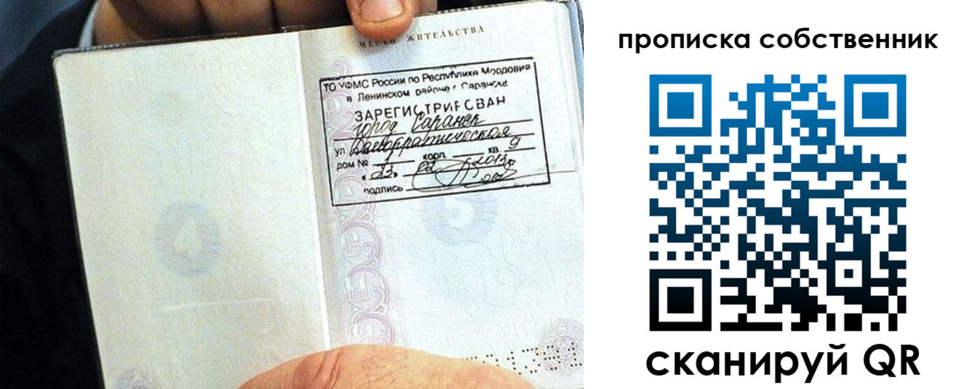 временная регистрация госуслуги в Петропавловске-Камчатском