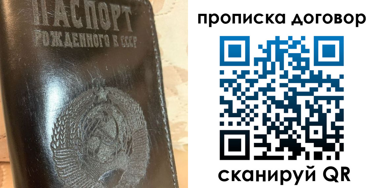 временная регистрация в квартире в Петропавловске-Камчатском