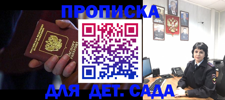 регистрация в Петропавловске-Камчатском